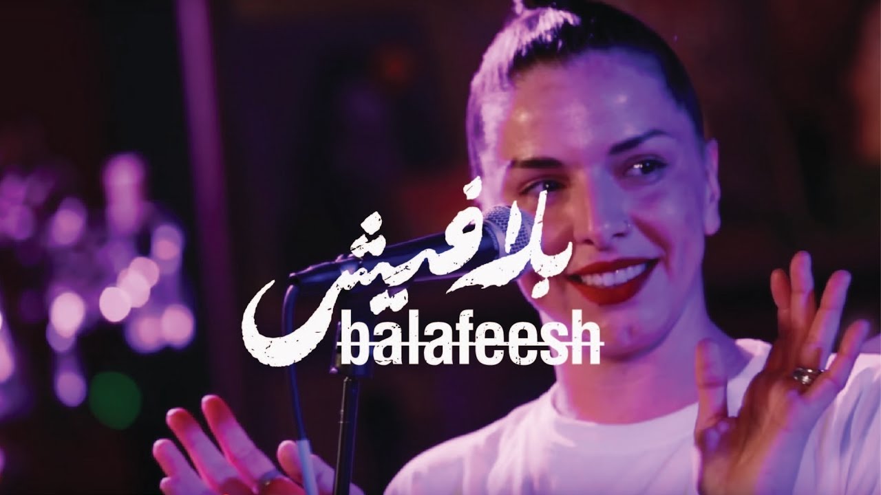 Ayah Marar 'Thinking About You' Acoustic YouTube Ayah Marar 'Thinking About You' Acoustic YouTube