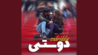 دوستی - Sadriddin