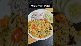 Matar Pulao | One pot meal White Peas Pulao | Easy Lunch recipe | #shorts #lunchrecipe #matarpulao