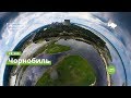 VR Зона відчуження · Ukraїner 360