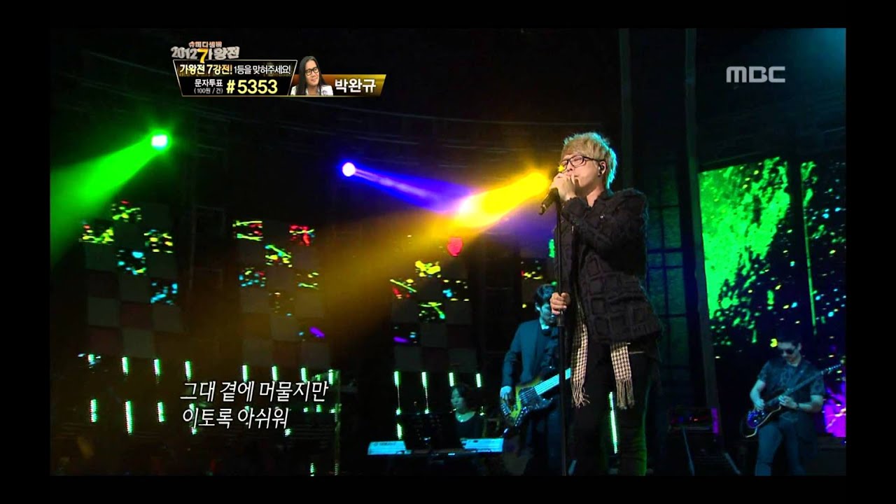 Guckkasten - Mona Lisa, 국카스텐 - 모나리자, I Am a Singer2 20121125