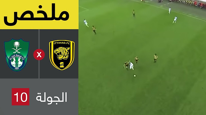 ملخص مباراة الاتحاد والأهلي في الجولة 10 من دوري كاس الامير محمد بن سلمان للمحترفين