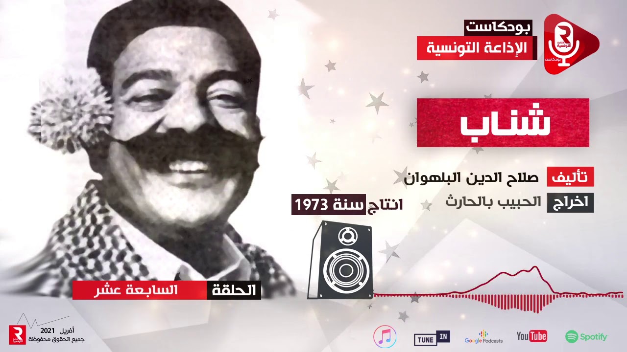 مسلسل  كوميدي 