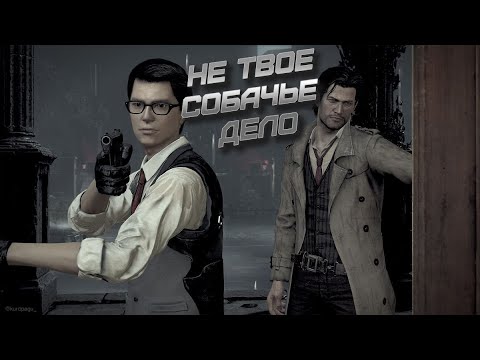 Video: Unbeantwortete Fragen Von The Evil Within