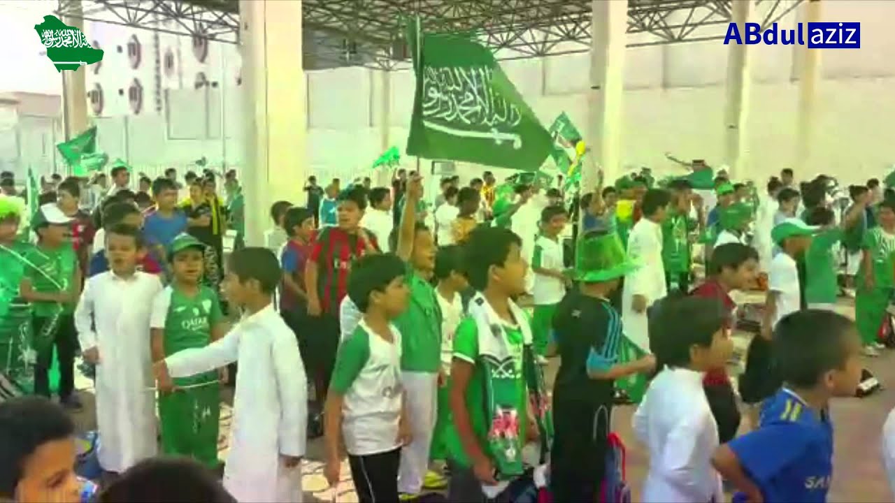 اليوم الوطني 85 ( مدرسة وج الابتدائية )