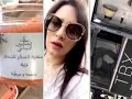 النجمة هبة الدري في معرض بوتيكات لادوات التجميل 