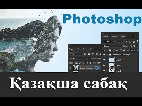 Video: Ինչպես կլորացնել եզրերը Photoshop- ում