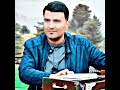 Ghani Okhwaro Dase Gham Mp3 Song