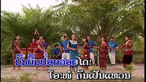 Lum Lao Tung Wai