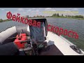 Фейковая скорость на развороте, почему нельзя верить пиковым показателям из памяти GPS спидометра.
