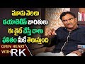 Diet expert veeramachaneni ramakrishna about his diet plan for diabetes  open heart with rk