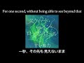 子どものように - 甘い暴力 歌詞 / Kodomo no Youni - Amai Bouryoku English Sub