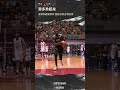 【不是我的主場我照秀😎】恩多 Highlights🥇｜Regular Season GAME19 臺北戰神 vs 臺南台鋼獵鷹