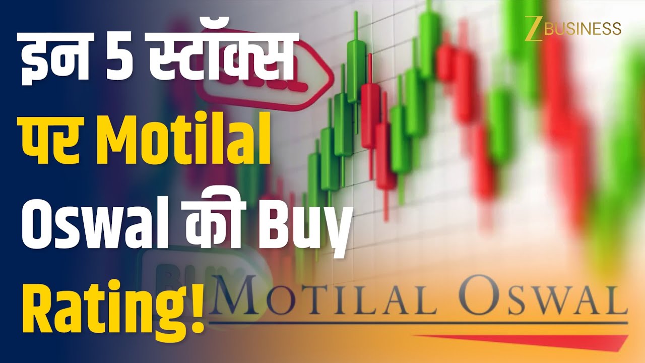 Stock Market Top Picks: Motilal Oswal के 5 BUY Stocks, Q3 के बाद 38% तक ...