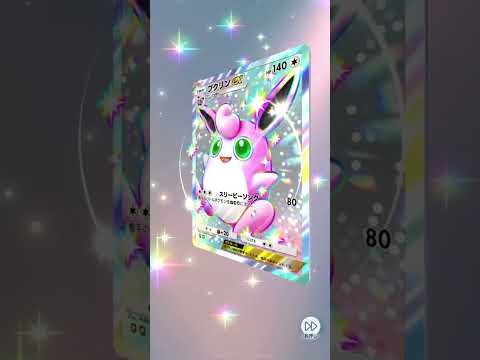 色違い出ると嬉しいね#ポケポケ #ポケモンカード