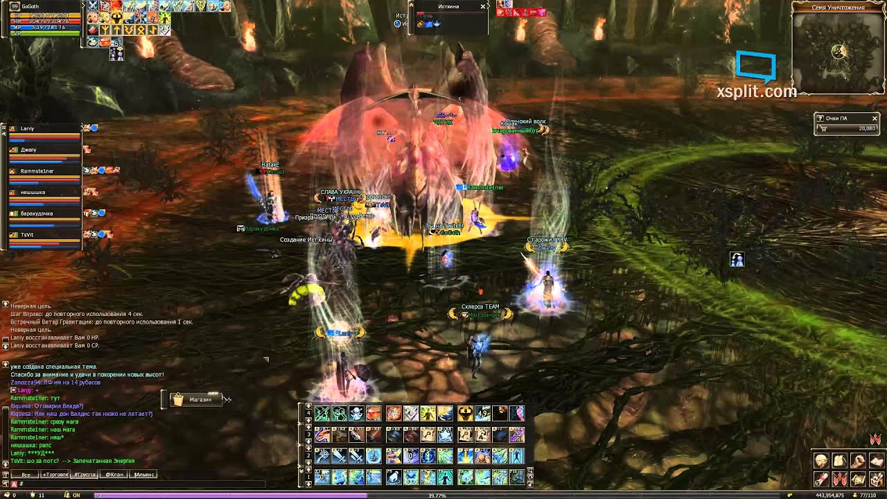 РУОФФ РАМСХАРТ