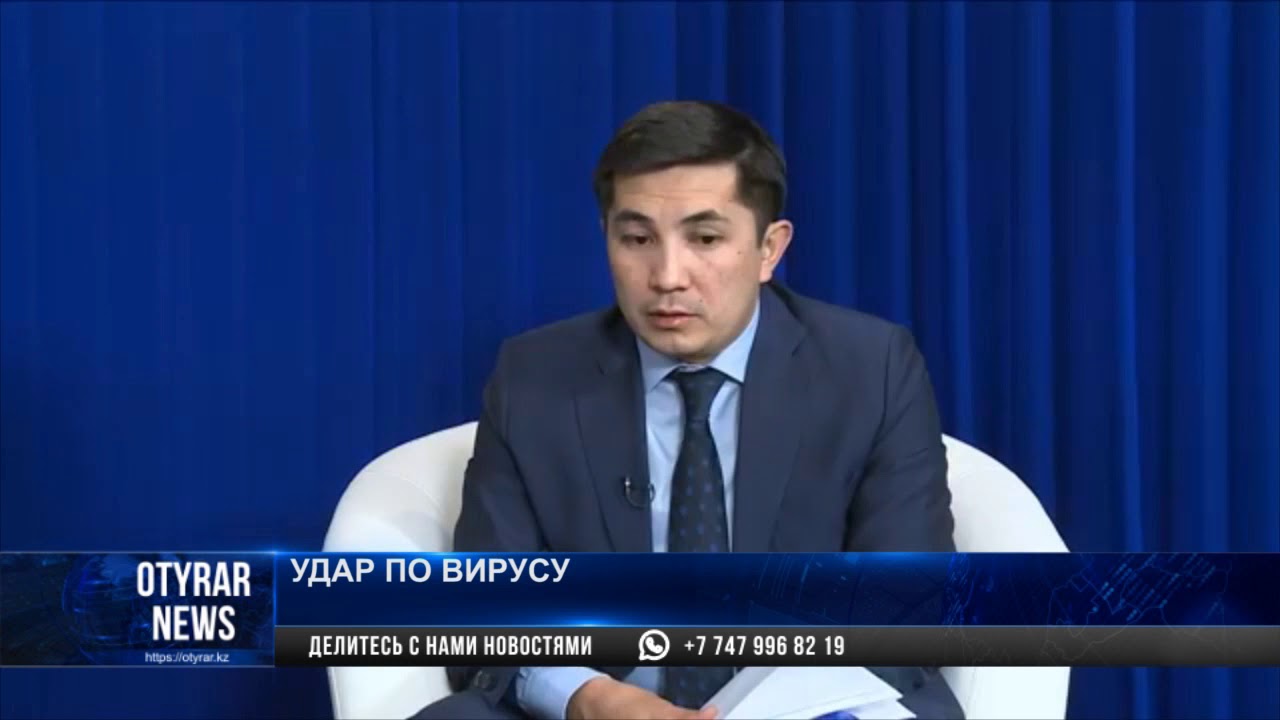 Какими препаратами лечат больных коронавирусом в Казахстане - YouTube