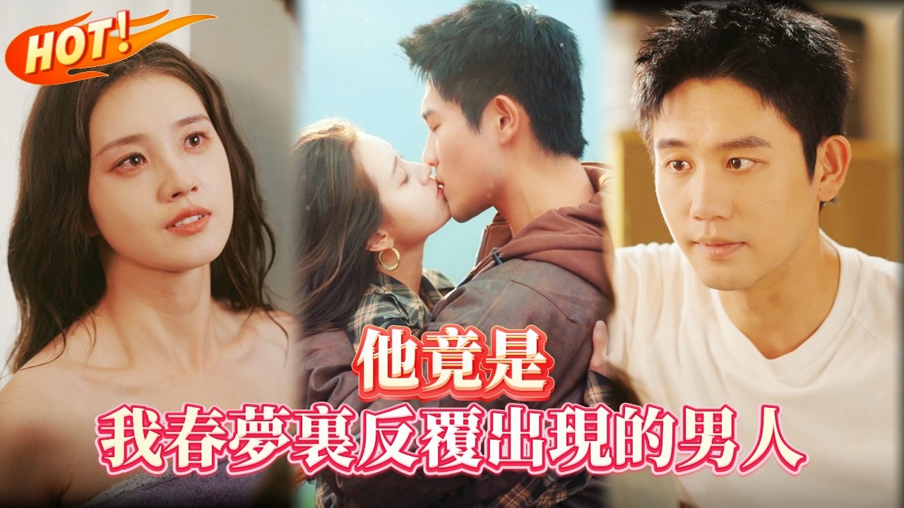 沙漠緝毒：假面夫妻的生死救贖
