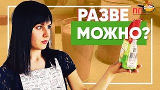 МАНКА на ПП и САМЫЙ ВКУСНЫЙ смузи/ПРОСТОЕ и ПОЛЕЗНОЕ меню на день 4/ МАНКА на ПП и САМЫЙ ВКУСНЫЙ смузи/ПРОСТОЕ и ПОЛЕЗНОЕ меню на день 4/