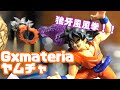 【ドラゴンボール】G×materia ヤムチャ　開封！　クオリティ最高！