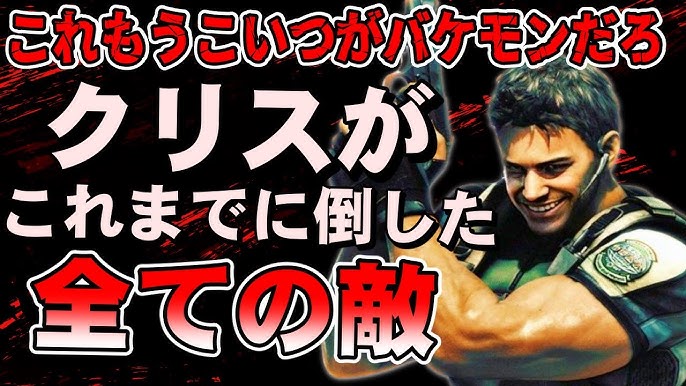  モザイクなし　ハメ撮り バイオ3 ネメシス無修正ハメ撮り.mp4 （闇動画。Pメン限定で再公開） - YouTube
