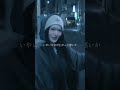 女が上がって悪いか #WANOKUNI #RIVA #hiphop #lyrics