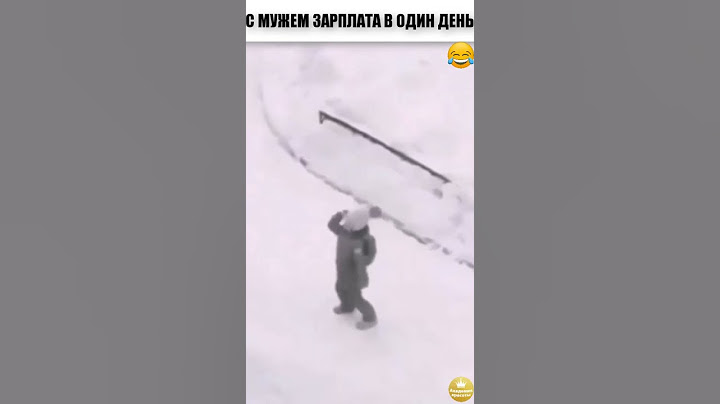 Когда с мужем пришла зарплата в один день. И вы уже представляете, как отдаете ее на ипотеку