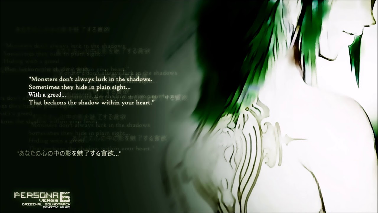 【ペルソナ6】PERSONA 6 VERGS [GENOCIDE] OST - CONFRONTATION WITH V.E.R.G.S