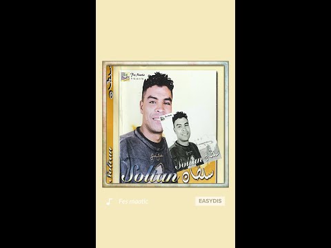 Soltan Yak Danya Hanya