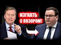 С позором изгнать министра труда из-за нового закона о МРОТ, предложил депутат!