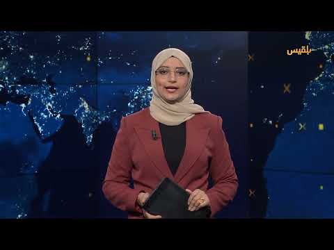 موجز | 22 - 05 - 2025 | 12. 00 صباحا