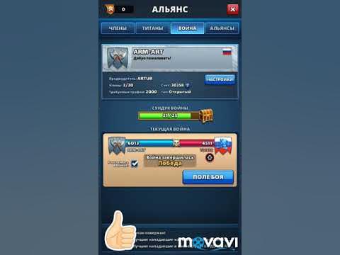 Мой 85 день в игре SteemNova onur1s (дневник). Golos Blogs