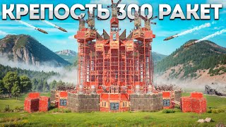 картинка: МЕГА КРЕПОСТЬ! Как выжить между ТРЕМЯ КЛАНАМИ в раст rust