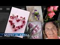 MAYEZ AL BAYAA مايز البياع صباح الورد بكام الورد يا معلم 2019 MAYEZ AL BAYAA مايز البياع صباح الورد بكام الورد يا معلم 2019