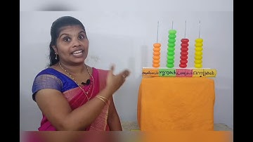 STD 4 Maths Unit 1 Class 04 White Board HI