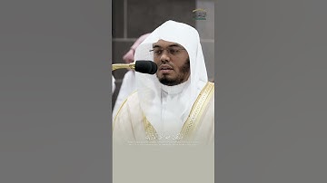 ما تيسر من سورة الإنسان | الشيخ ياسر الدوسري