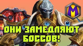 Mortal Kombat НЕАКТУАЛЬНО Способности героев позволяющие замедлять боссов Heroes of the Storm