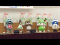 ゆるキャラ舞踏会