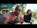 رحاليستا بعيون أهلها أندونيسيا 