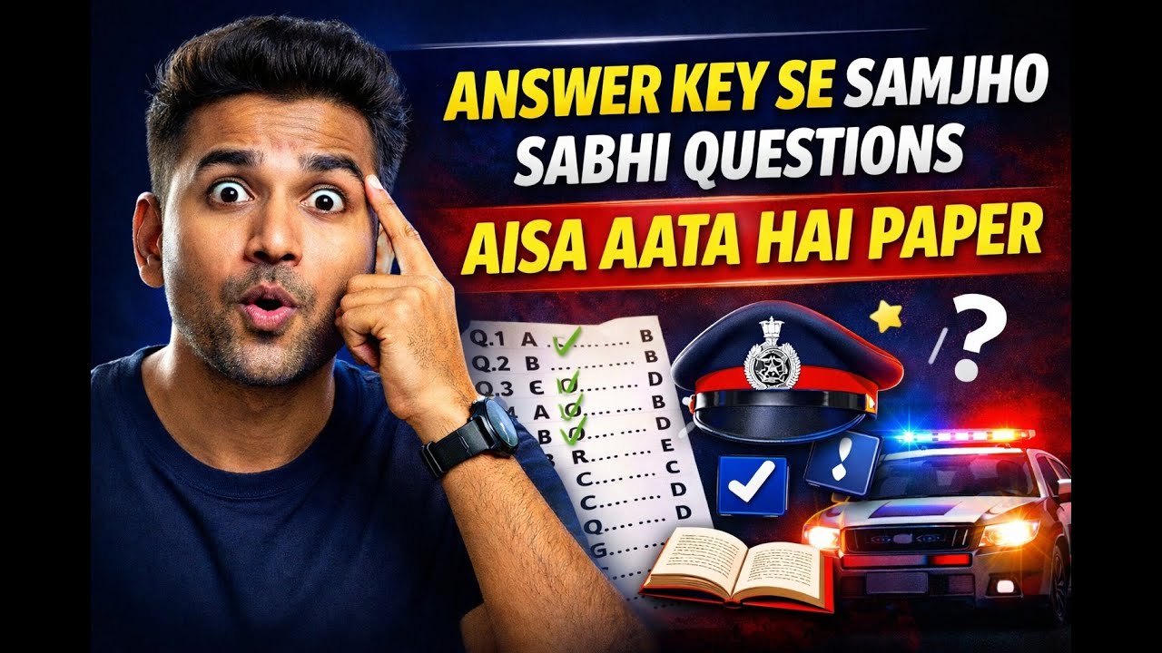 MP Police Exam Questions 2025🔥😲|Aise Questions Aate Hain 😱|Answer Key Se Samjho Pure Paper Ka Level
