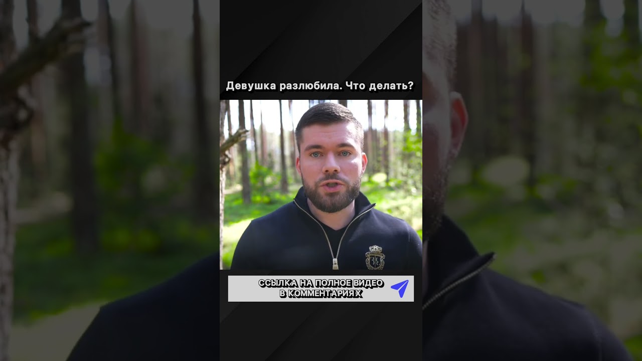 Девушка отдаляется - 