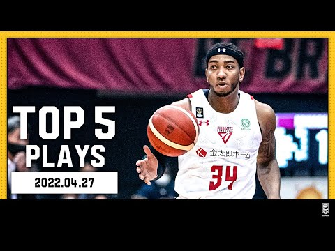 B.LEAGUE 2021-22 SEASON 第34節｜BEST of TOUGH SHOT Weekly TOP5 presented by G-SHOCK　プロバスケ（Bリーグ）