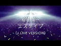 稲垣潤一「エスケイプ(J LIVE Version)」