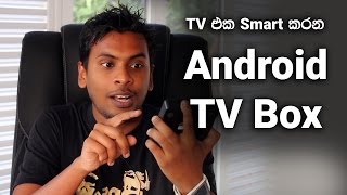 Android TV Box with HDMI Unboxing and Review in Sinhala screenshot 5