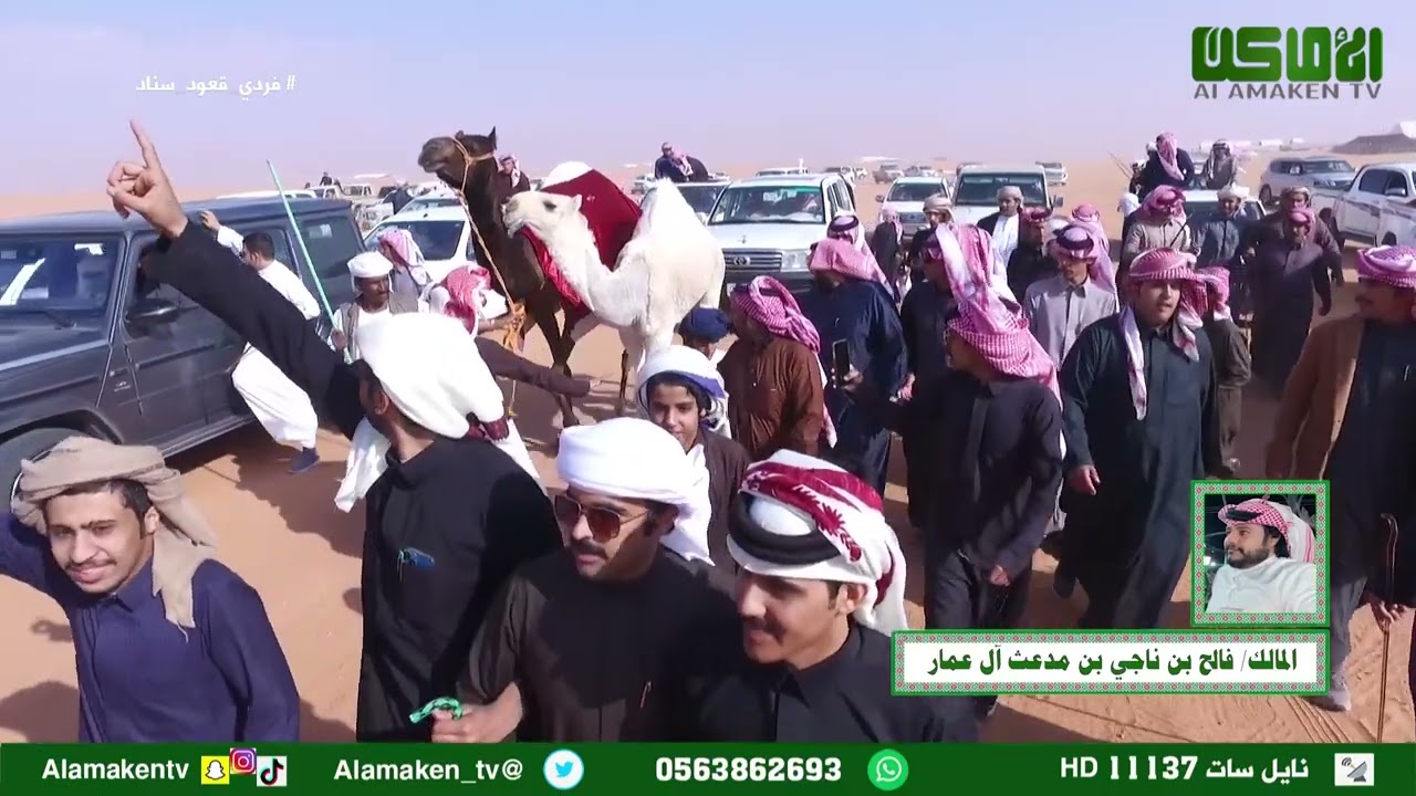 مسيرة فالح بن ناجي بن مدعث ال عمار 1 - 2022