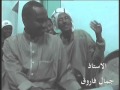 النوبه الاستاذ جمال فاروق اغنية نوبيه mp3