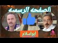 الشيخ رفعت عبدالحميد يتألق وفرقته الموسيقيه في شنبارة الميمونة رقم1