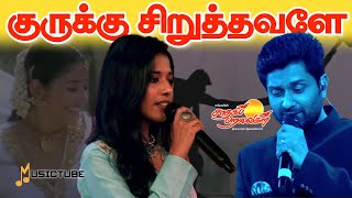 என்னை குங்குமத்தில் கறைச்சவளே! #musictube #saadhagaparavaigal