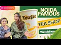 NOIDA VIRAL COFFEE😯|COFFEE SHOP| TEASTA NOIDA SECTOR 46 |TASTY MOMOS &amp; COFFEE AT AFFORDABLE PRICE☕️🥪