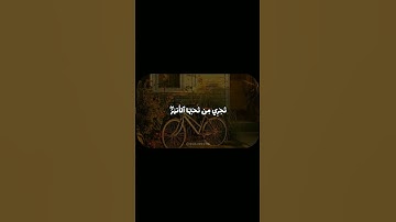 و بشر الذين آمنوا وعملوا الصالحات سورة البقرة 1422هـ بصوت مشارى راشد العفاسي قرآن ا#مشاري_العفاسي